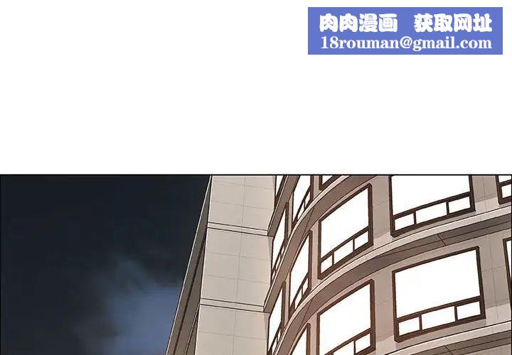 漂亮姊姊第32话