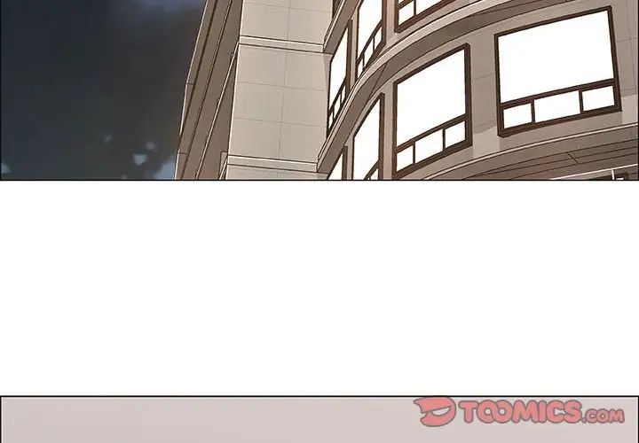 漂亮姊姊第32话