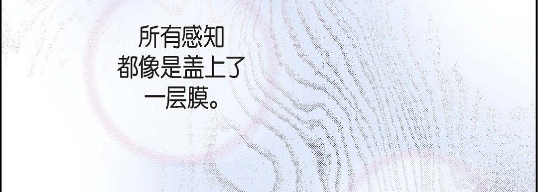 獻給心臟第37話