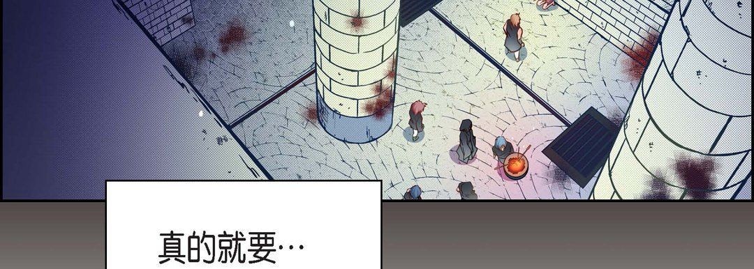 獻給心臟第37話