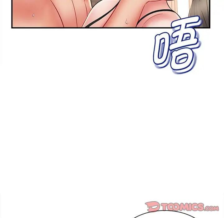 回单的寂寞第8话