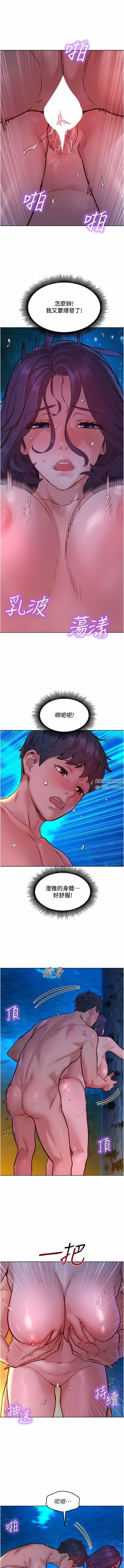 友情万睡第41话-体验小穴超强反弹力