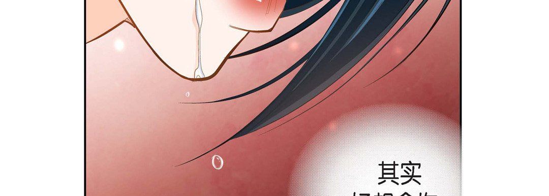 獻給心臟第37話