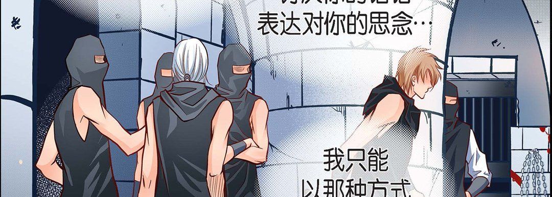 獻給心臟第37話