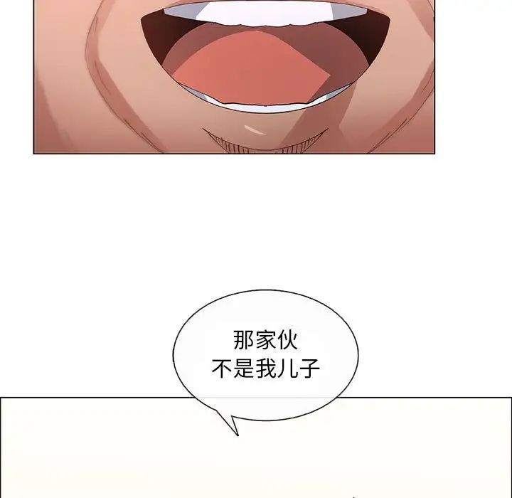 漂亮姊姊第32话