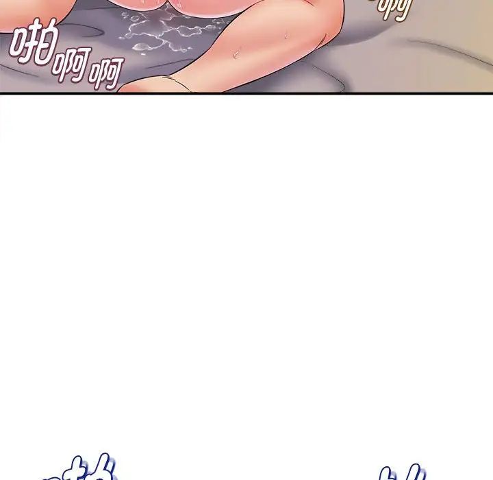 回单的寂寞第8话