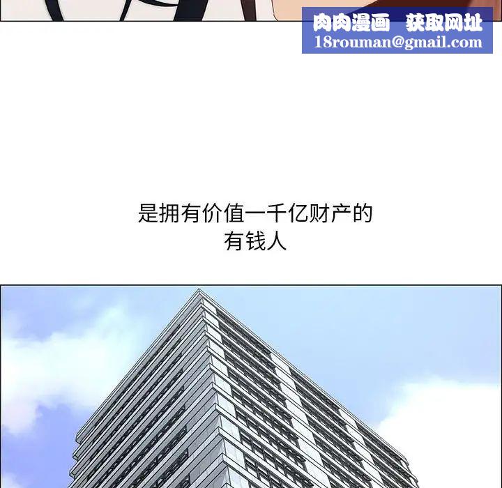 漂亮姊姊第32话