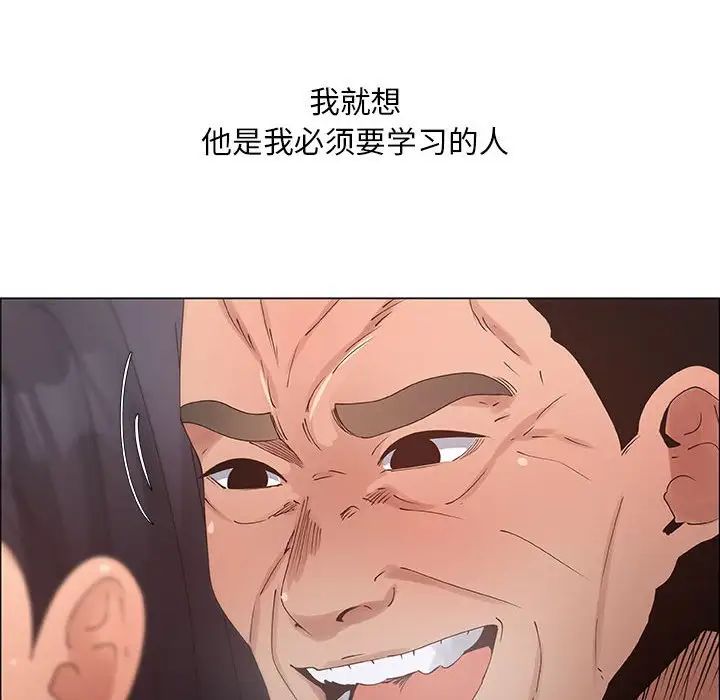 漂亮姊姊第32话