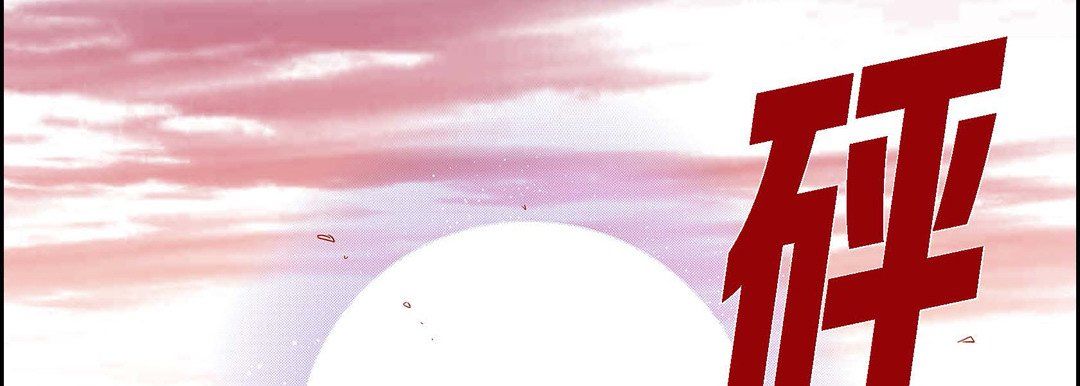 献给心臟第38话