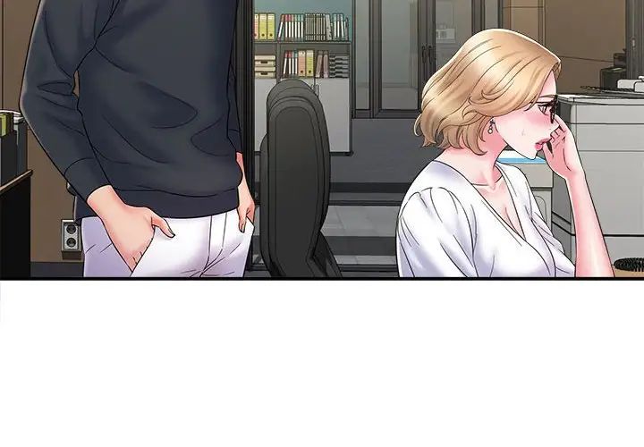 回单的寂寞第9话