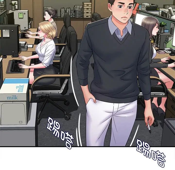 回單的寂寞第9話