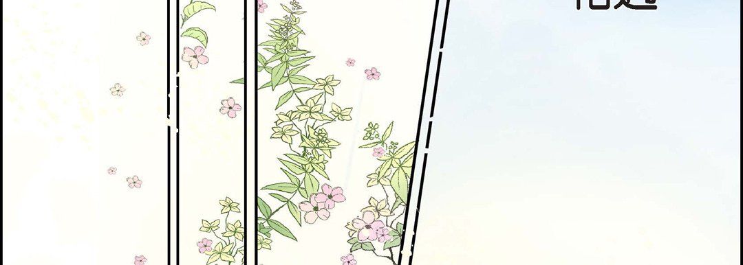 獻給心臟第38話