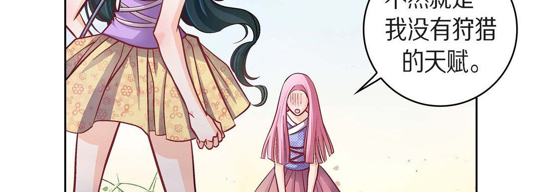 献给心臟第38话