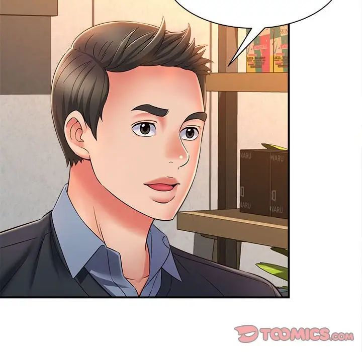 回单的寂寞第9话