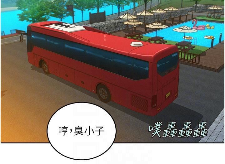 友情万睡第42话-我看到你们做爱瞭