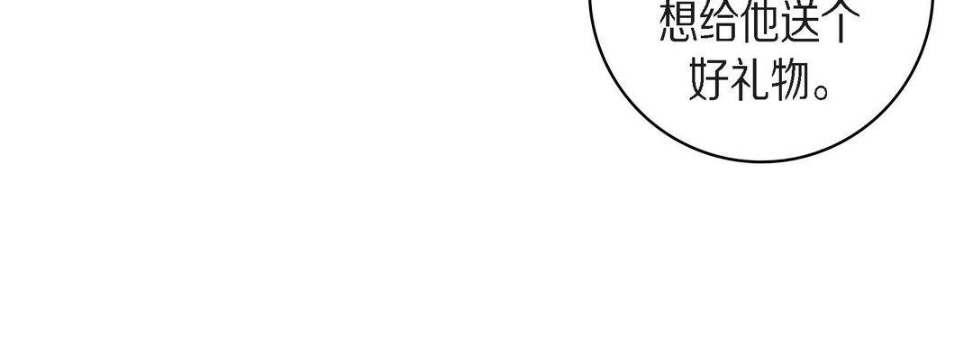 獻給心臟第38話