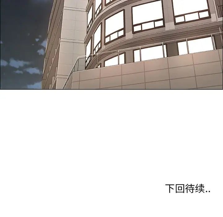 漂亮姊姊第32話