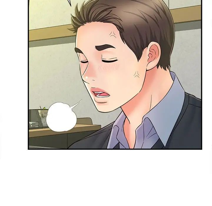 回单的寂寞第9话