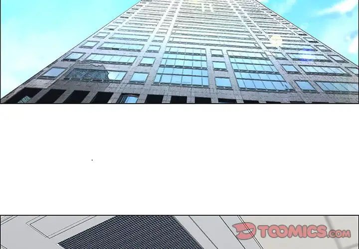 漂亮姊姊第33话