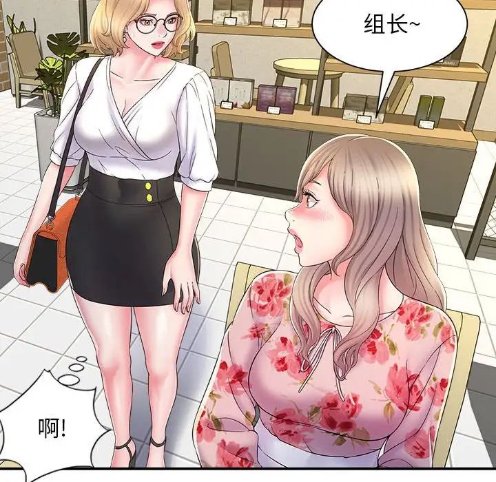 回单的寂寞第9话