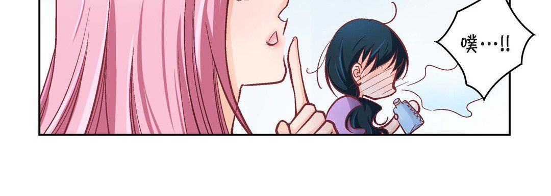 獻給心臟第38話