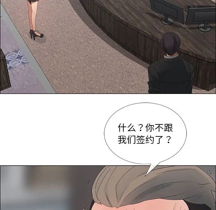 漂亮姊姊第33話