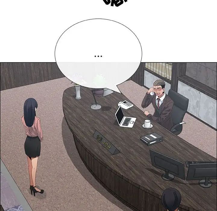 漂亮姊姊第33话