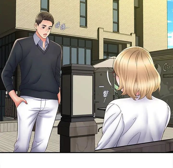 回单的寂寞第9话