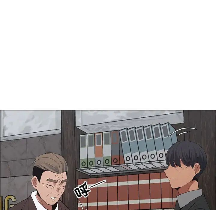 漂亮姊姊第33話