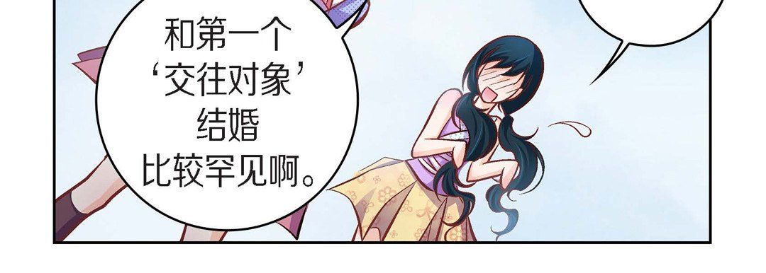 献给心臟第38话