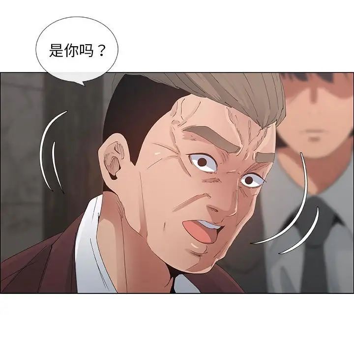 漂亮姊姊第33話