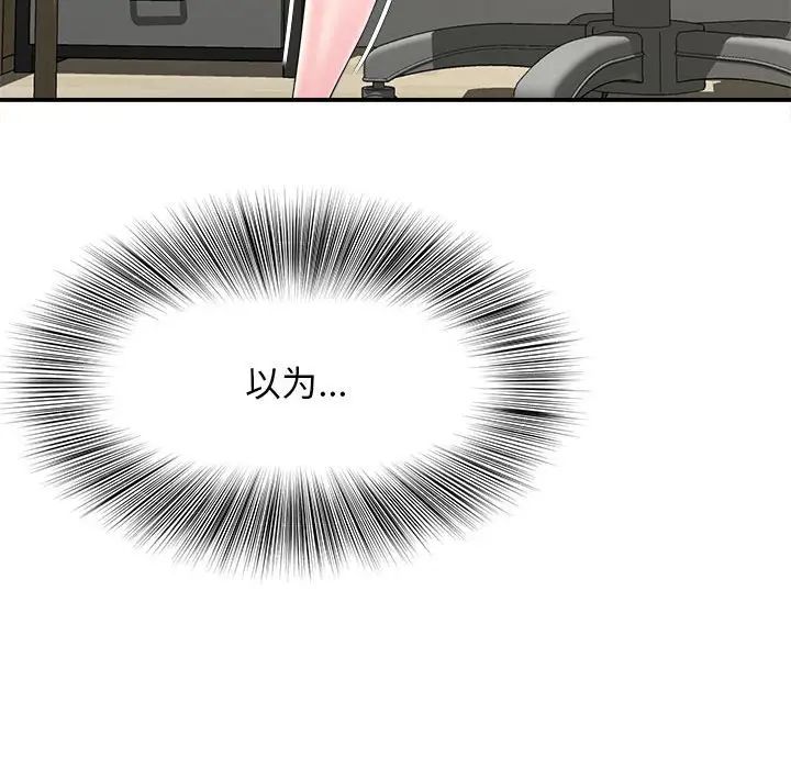 回单的寂寞第9话