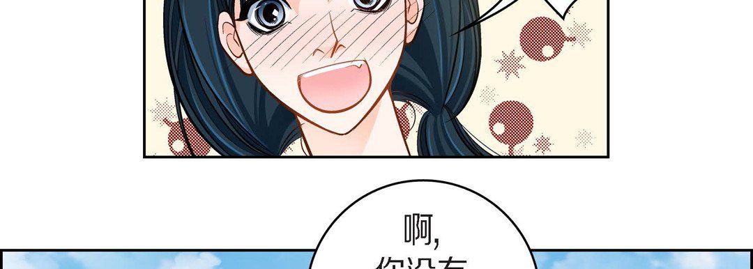 獻給心臟第38話