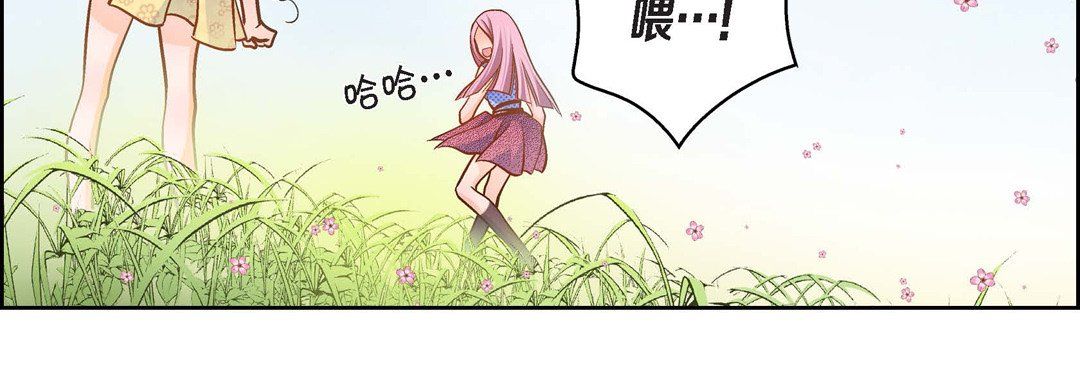 獻給心臟第38話