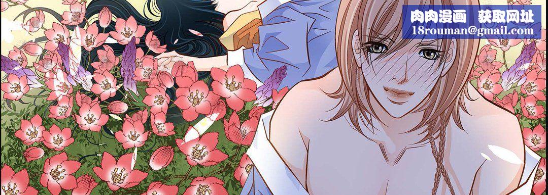 獻給心臟第38話