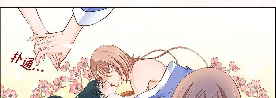 獻給心臟第38話