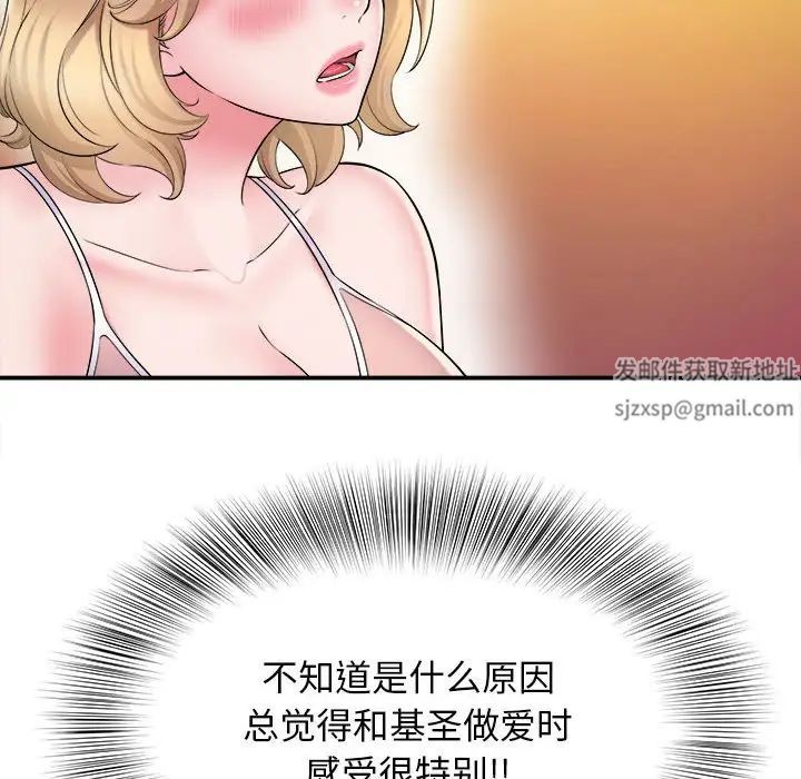 回单的寂寞第9话