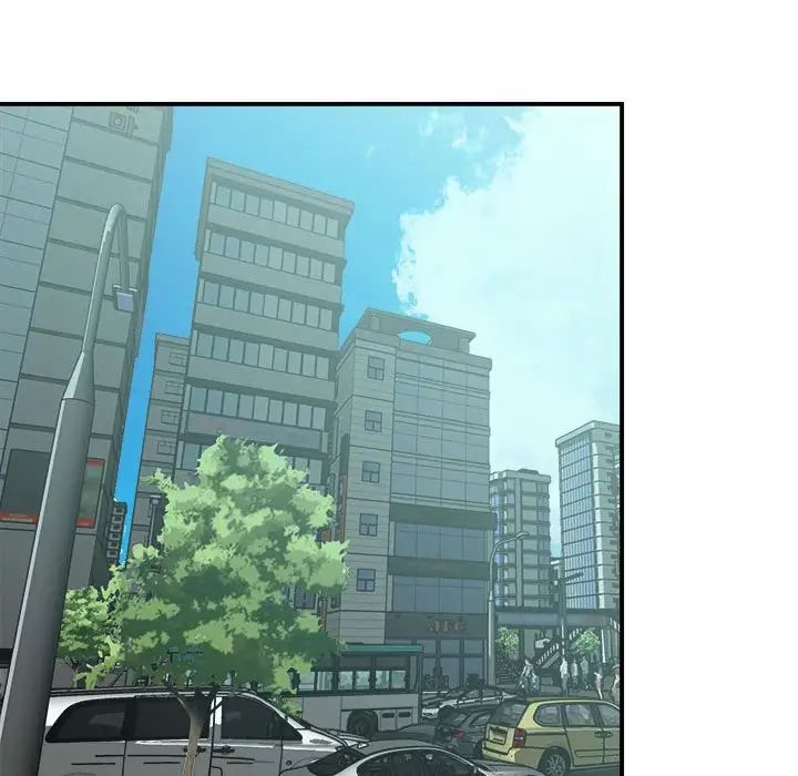 回單的寂寞第9話