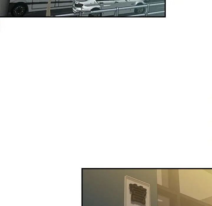 回单的寂寞第9话