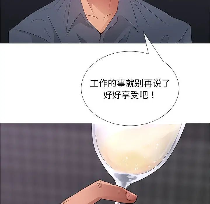 漂亮姊姊第33话