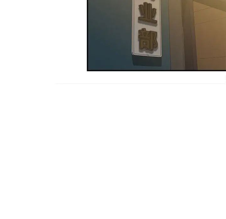 回单的寂寞第9话