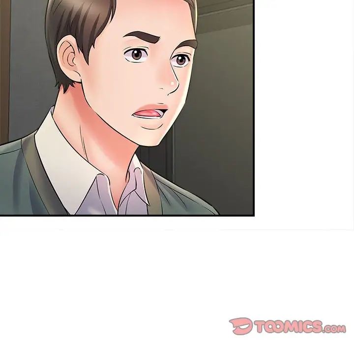 回单的寂寞第9话