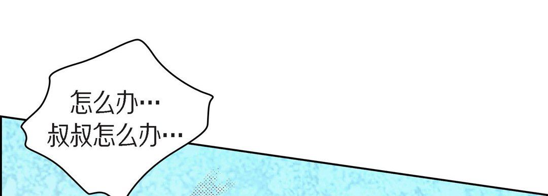 献给心臟第38话