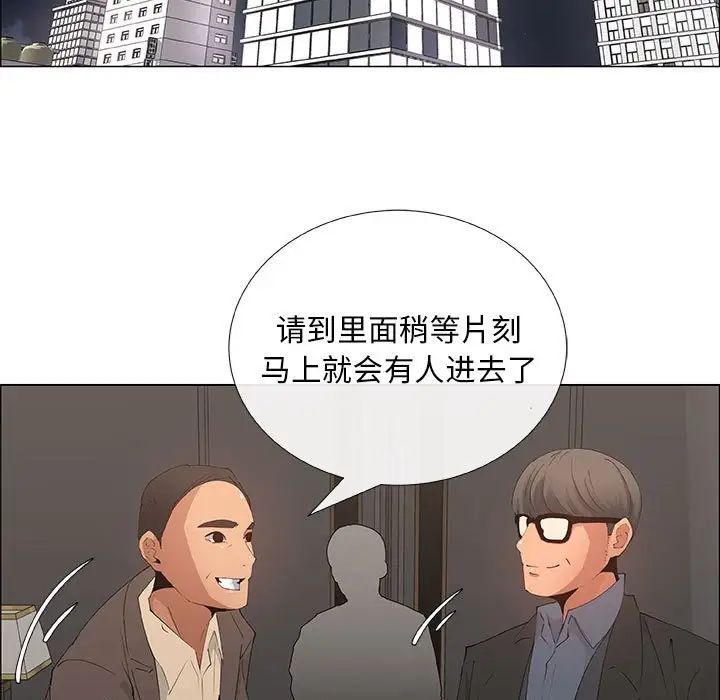 漂亮姊姊第33话