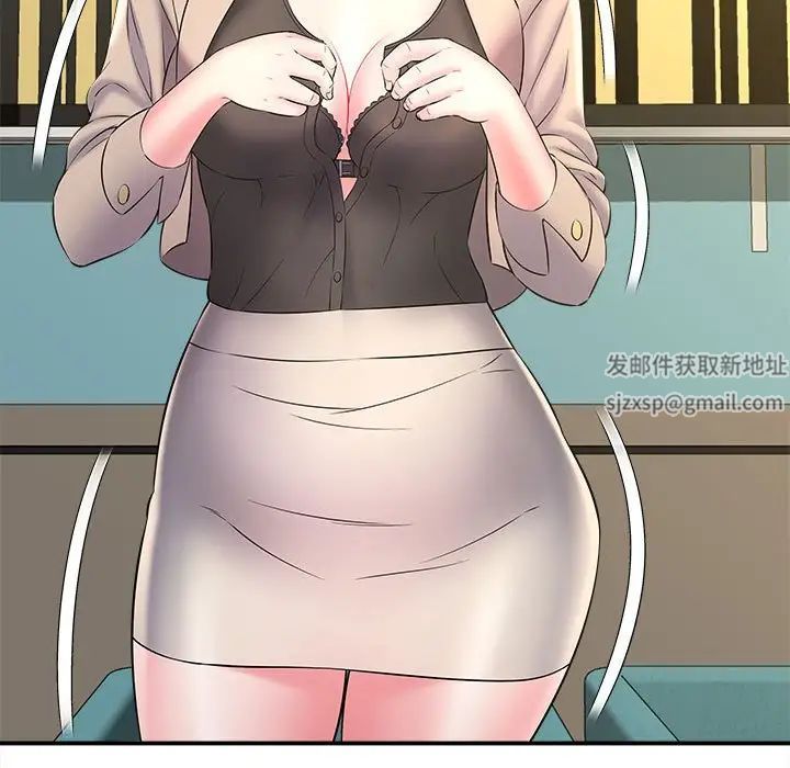 回单的寂寞第9话