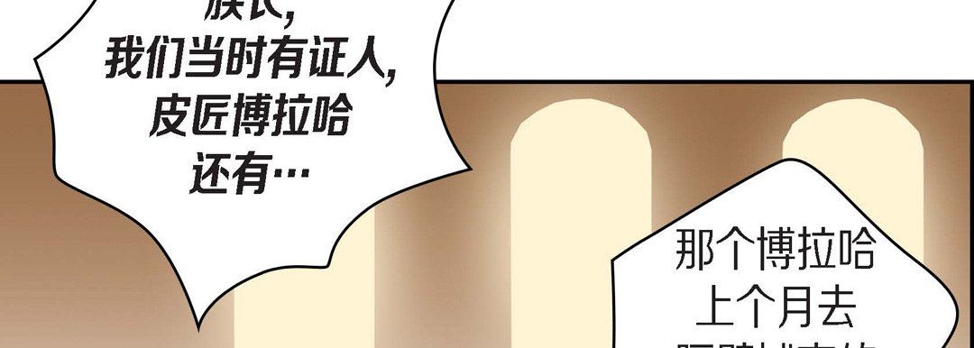 献给心臟第38话