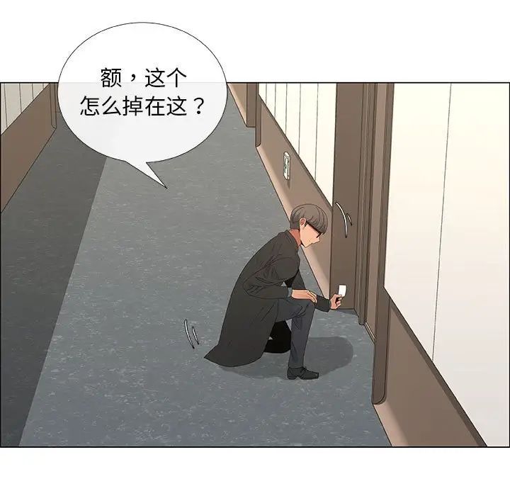 漂亮姊姊第33话