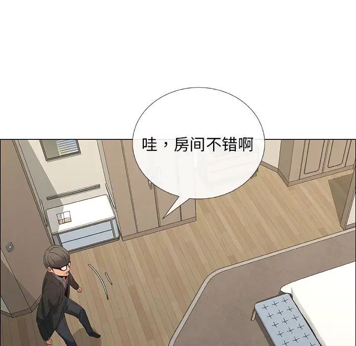 漂亮姊姊第33話