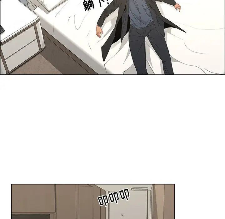 漂亮姊姊第33话