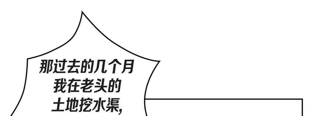 献给心臟第38话